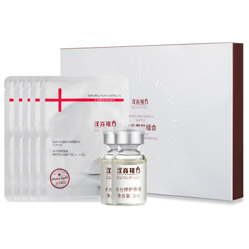 汉焱水光美肤组合
