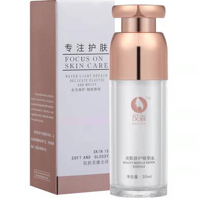 1号美肌修护精华水