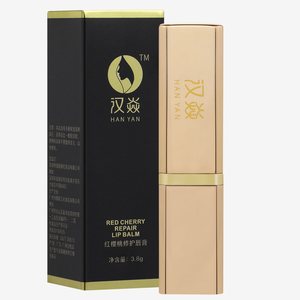 红樱桃修复唇膏