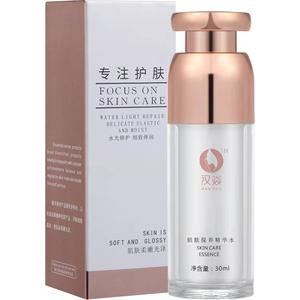 2号肌肤保养精华水