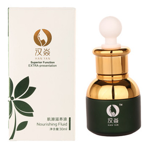 肌源滋养液