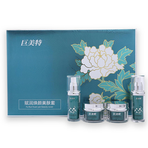 汉焱巨美特A套餐