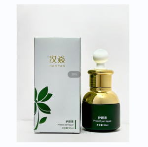 汉焱-护颜液